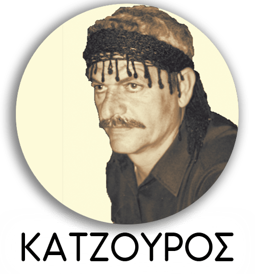 KATZOUROS